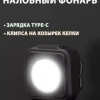сверхлегкий налобый фонарь
