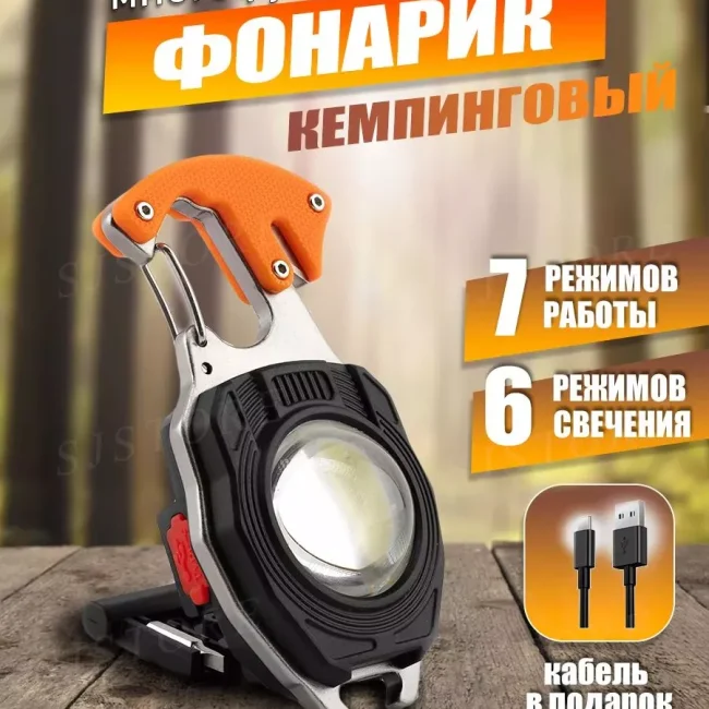 Маленький мини-фонарик карманный с магнитом и карабином