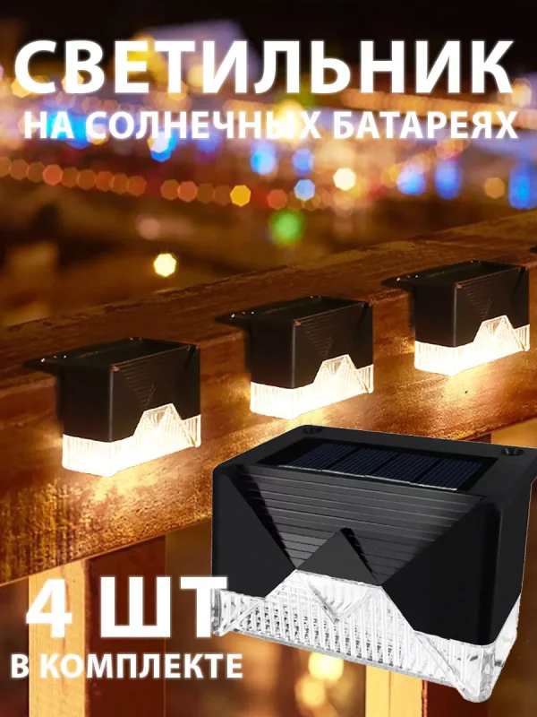 Светильник угловой для подсветки фасадов