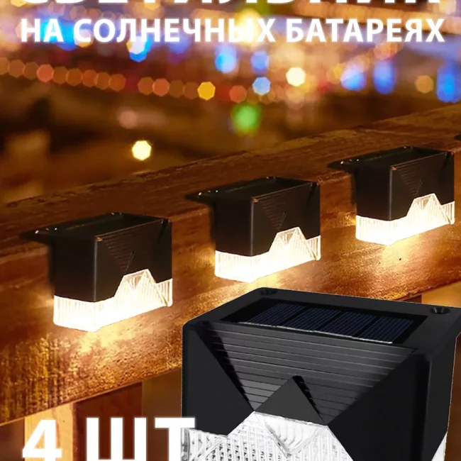 Светильник угловой для подсветки фасадов