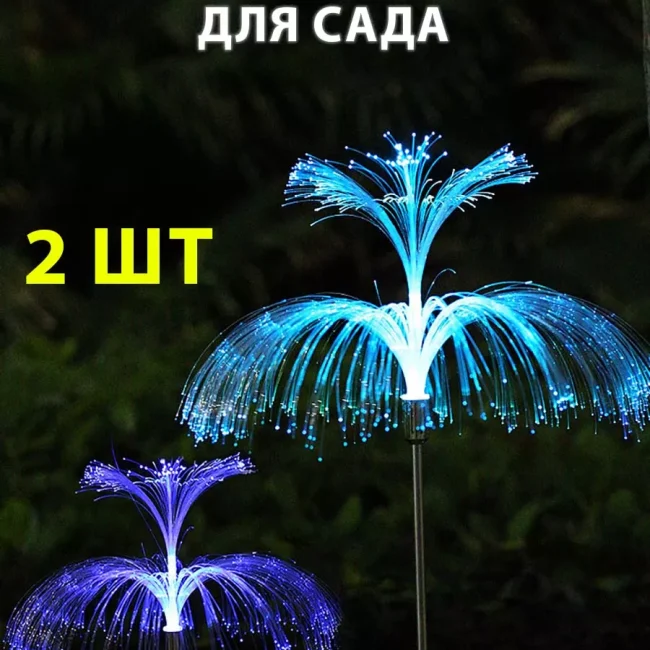 Светильник на солнечной батарее для дачи сада,садовый фонарь
