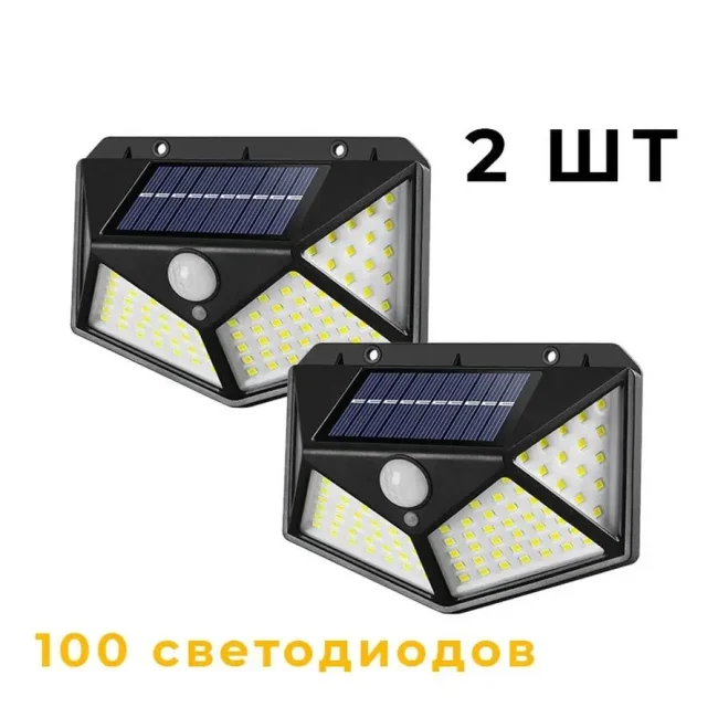Уличный светодиодный прожектор на солнчной батарее