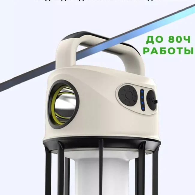 Подвесная лампа для кемпинга