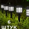 Светильник на солнечной батарее для дачи сада,садовый фонарь