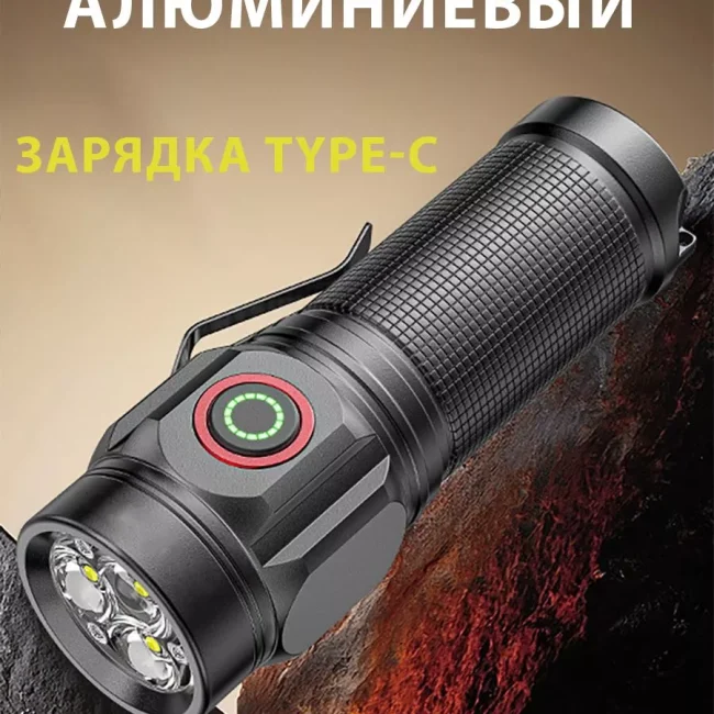 Фонарь Ручной с клипсой