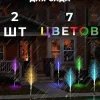 Светильник на солнечной батарее для дачи сада,садовый фонарь