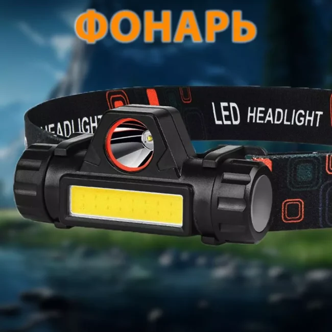 Налобный фонарь аккумуляторный , магнит, micro USB. COB