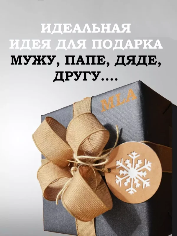 Налобный светодиодный фонарь — изображение 13