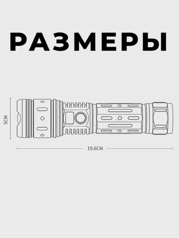Фонарь светодиодный мощный с Power Bank — изображение 13
