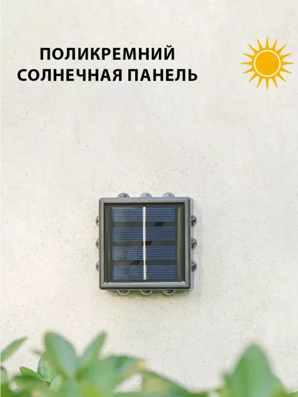 Ландшафтный солнечный светильник — изображение 4