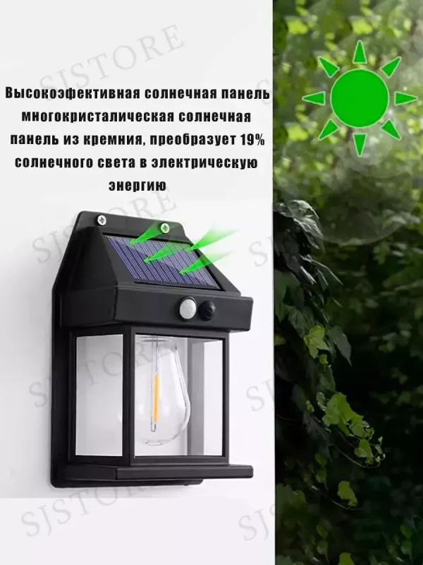 Ландшафтный солнечный светильник с датчиком движения — изображение 4