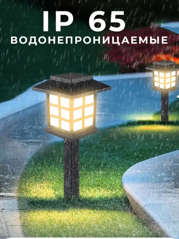 Светильник на солнечной батарее для дачи сада,садовый фонарь — изображение 5