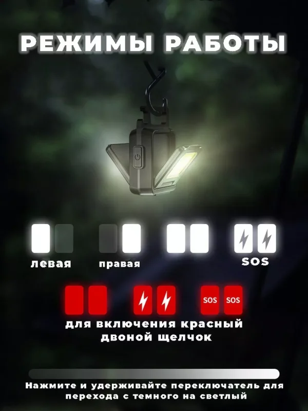 Карманный фонарик брелок — изображение 6