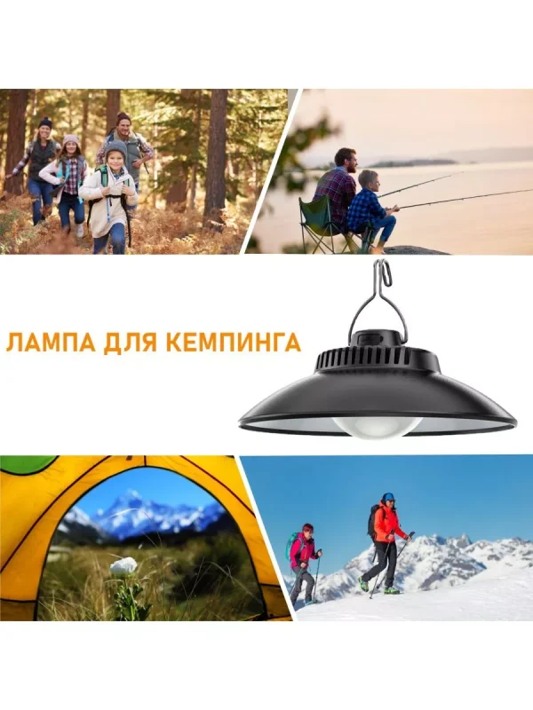 фонарик для палатки, светодиодный походный фонарь — изображение 6