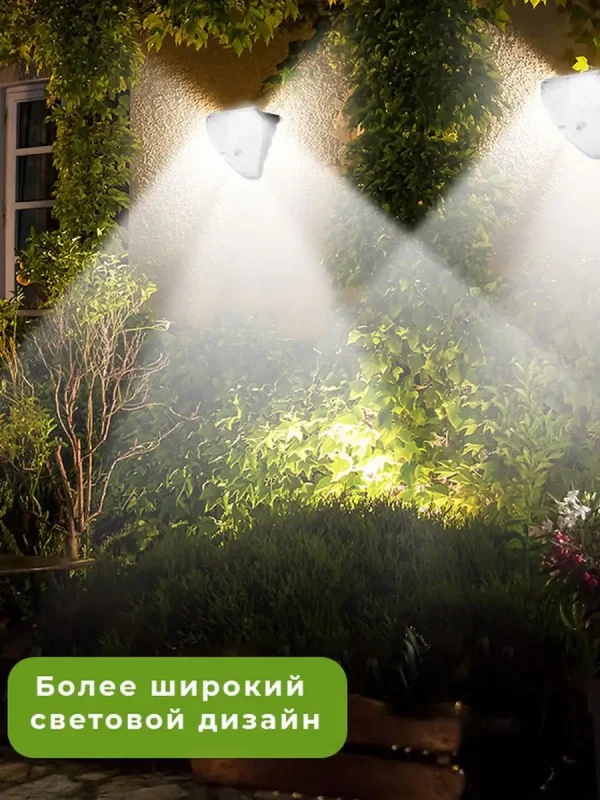 Уличный солнечный прожектор — изображение 6
