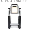 Прожектор