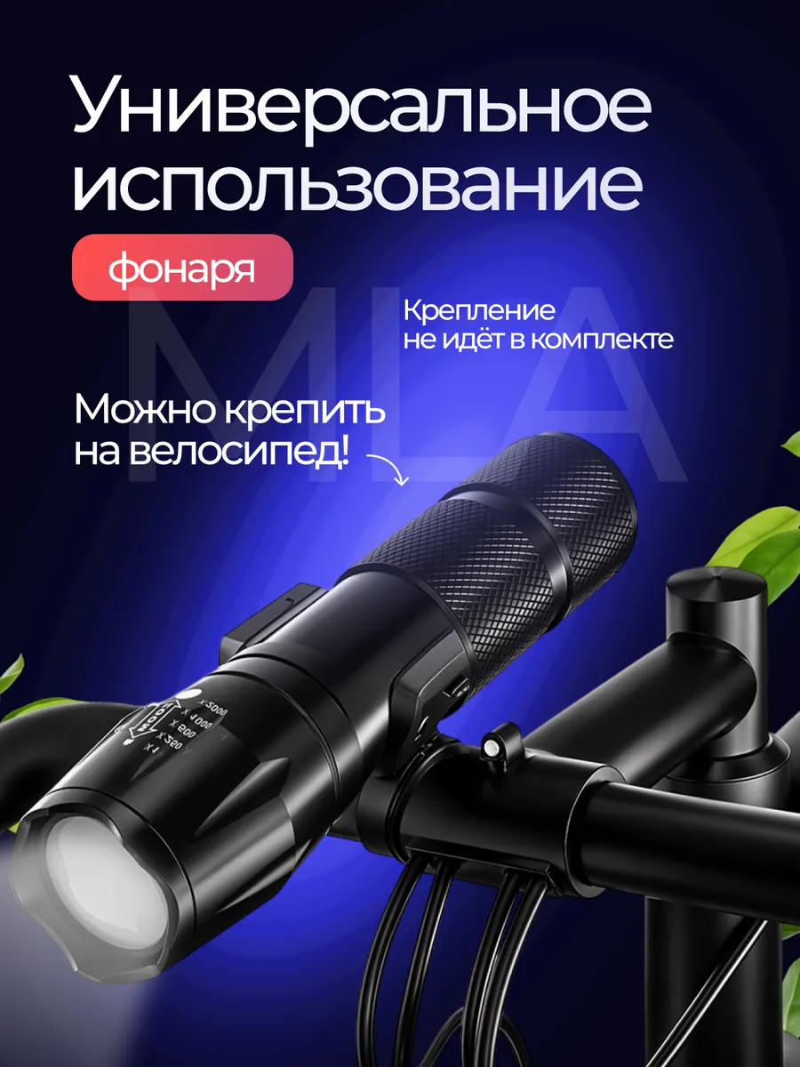 Фонарик аккумуляторный USB. — изображение 2