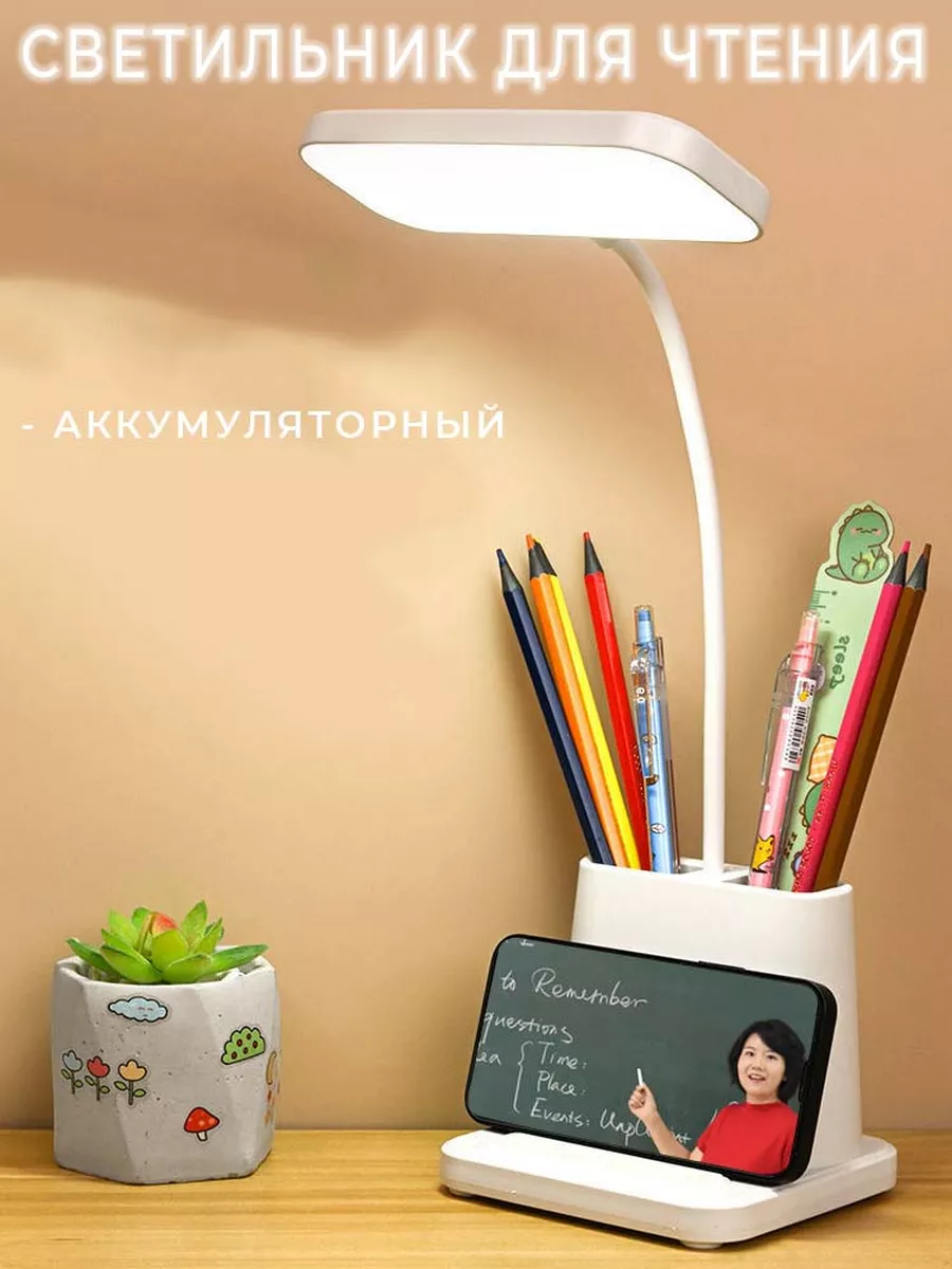 Лампа настольная светильник — изображение 2