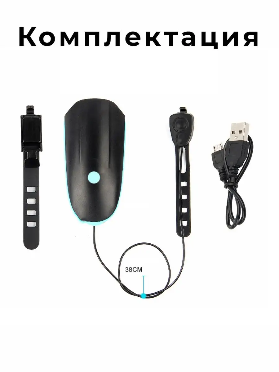 Фонарь велосипедный передний аккумуляторный светодиодный — изображение 2