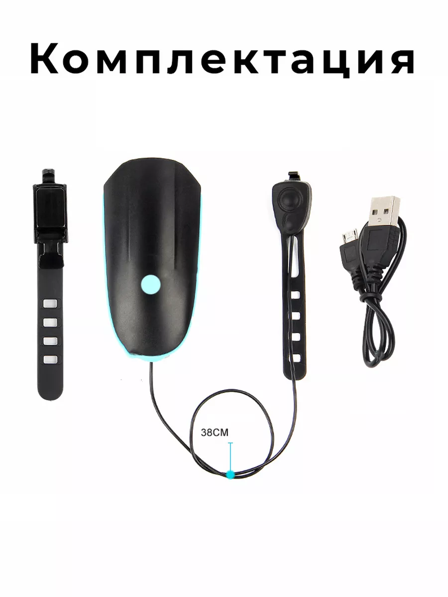 Фонарь велосипедный передний аккумуляторный светодиодный — изображение 2