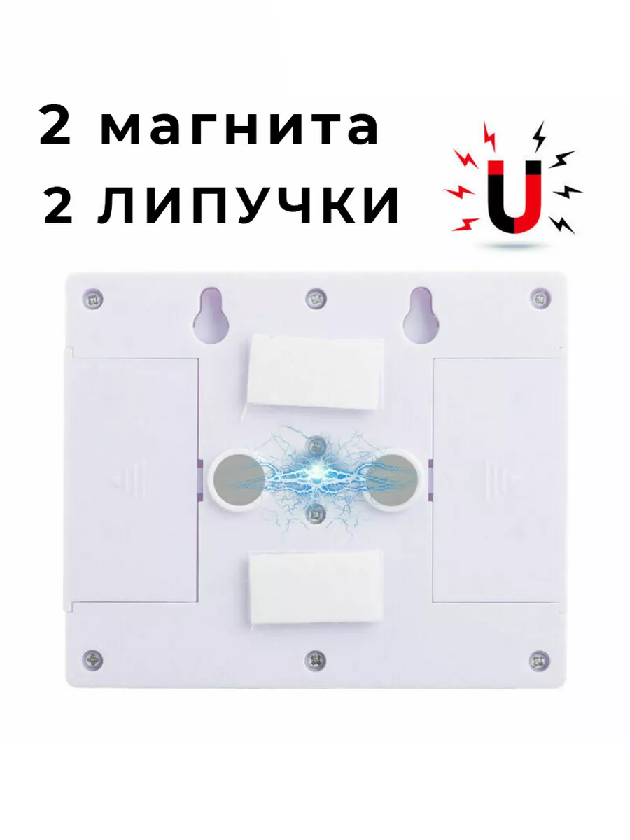 Светильник на батарейках — изображение 2