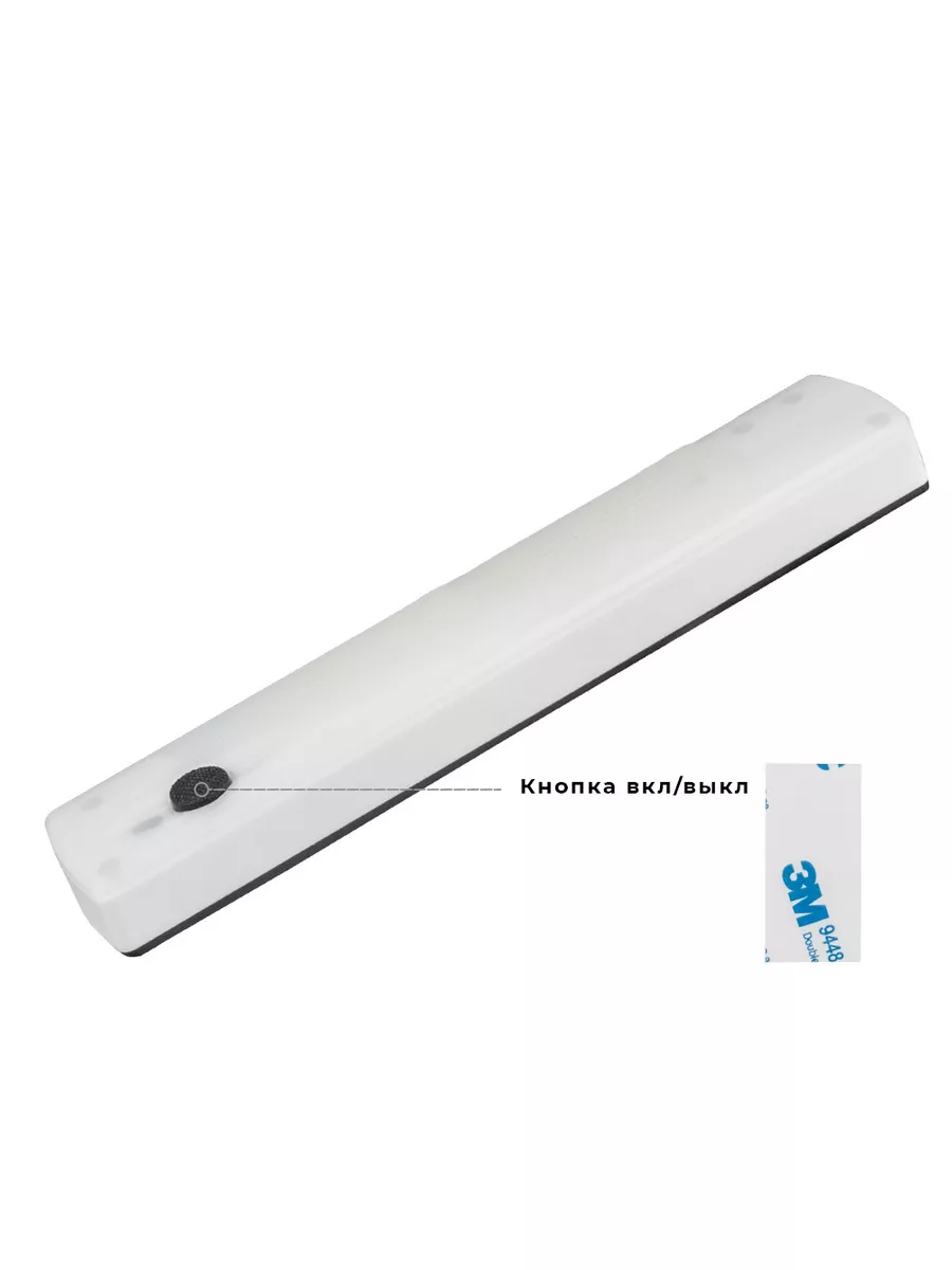 Светильник на липучке универсальный — изображение 2