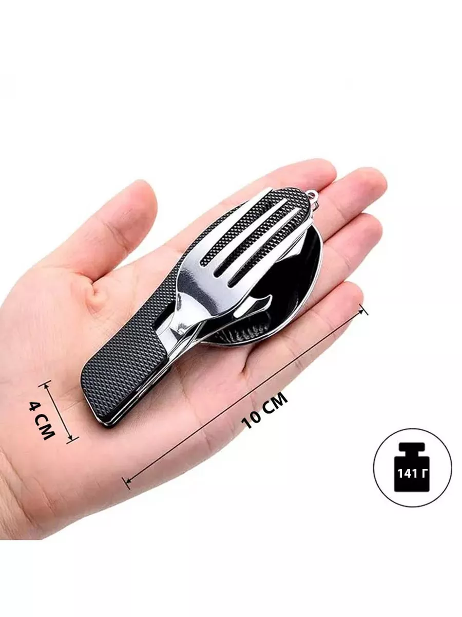 Походный набор столовых приборов складные туристические — изображение 3