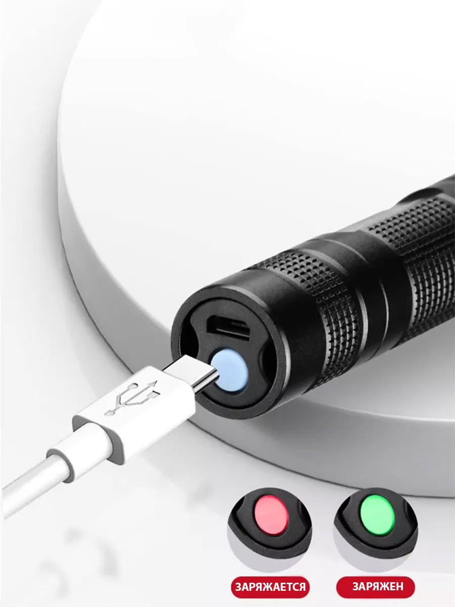 Фонарик ультрафиолетовый аккумуляторный USB, 365 нм — изображение 3
