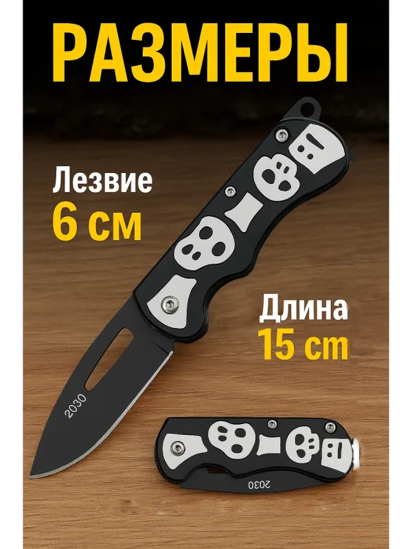 Cкладной нож — изображение 3
