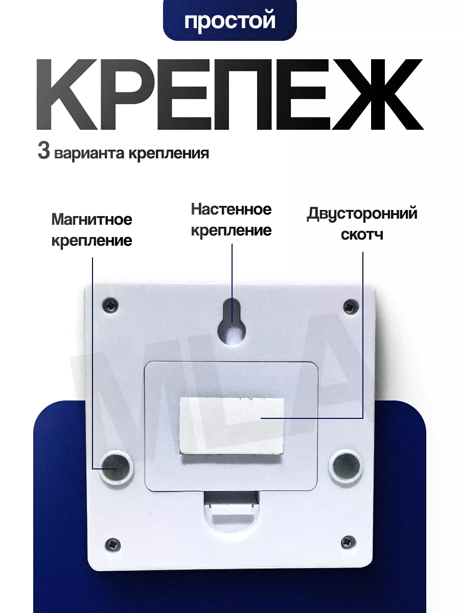 Беспроводной светодиодный настенный светильник на батарейках — изображение 4