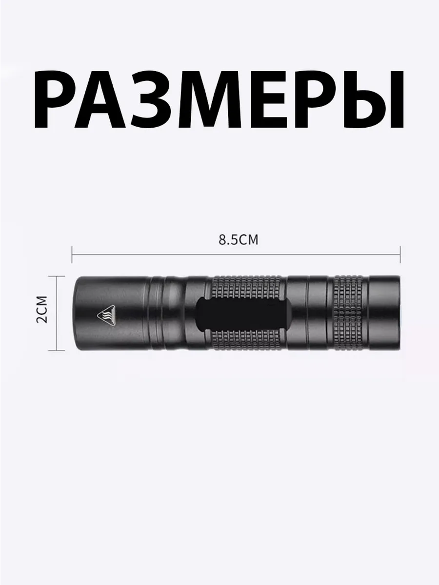 Фонарик ультрафиолетовый аккумуляторный USB, 365 нм — изображение 4