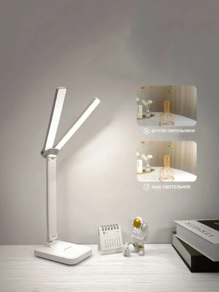 Лампа настольная двойная Светильник Светодиодная — изображение 4