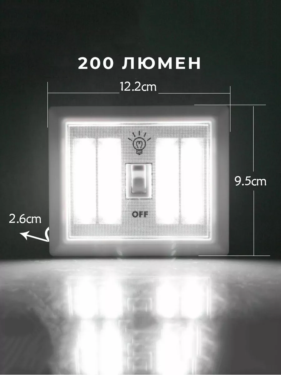 Светильник на батарейках — изображение 4