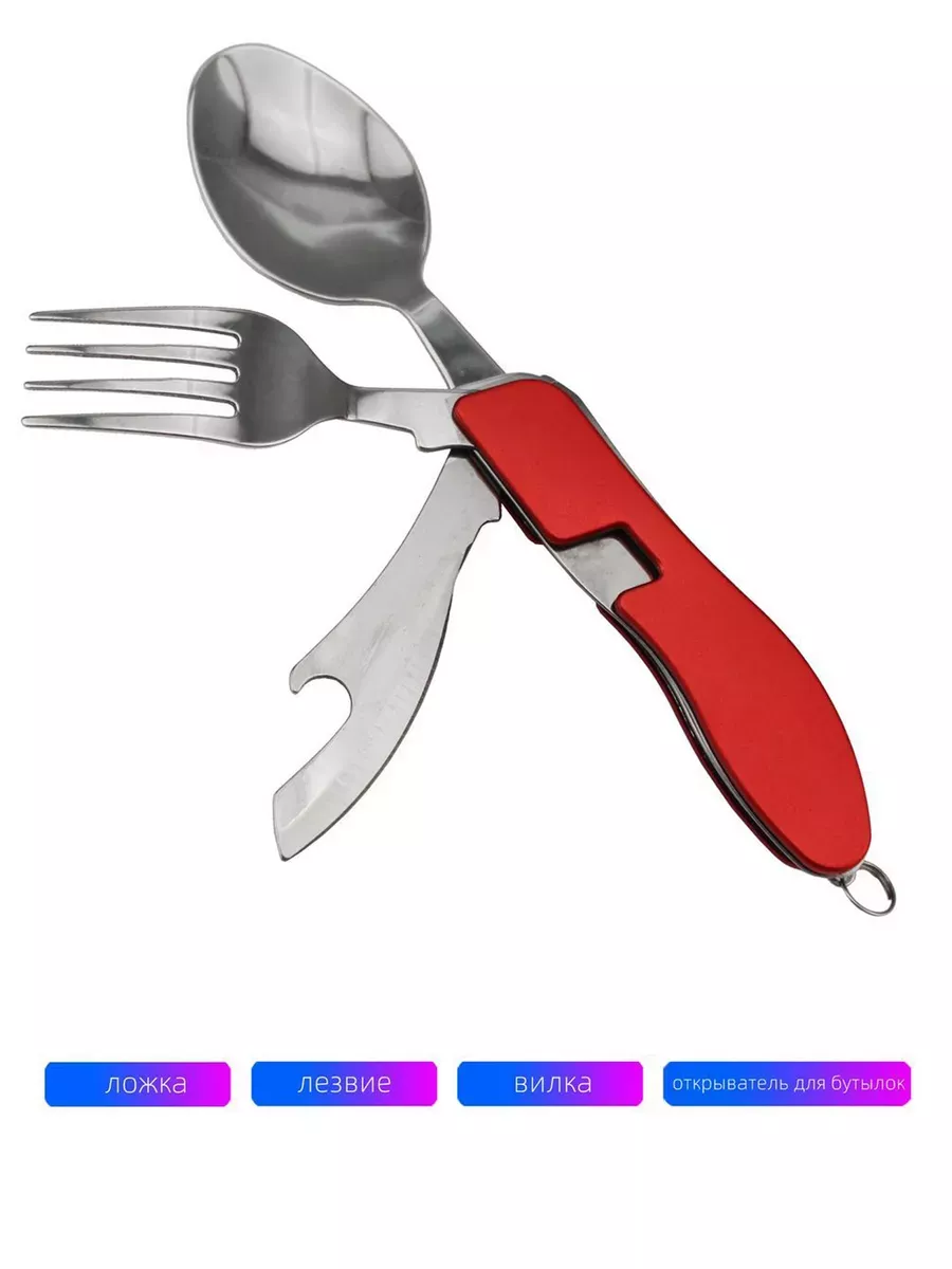 Походный набор столовых приборов складные туристические — изображение 5